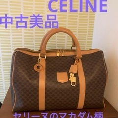 中古美品 セリーヌのマカダム柄 ボストンバッグ キャンパス用バッグ