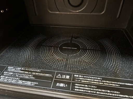 オーブンレンジTOSHIBA