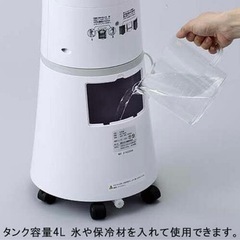 扇風機　冷風機 アルコレ冷風扇 ACF-2101/Wの画像