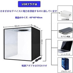 撮影用ライトボックスの画像