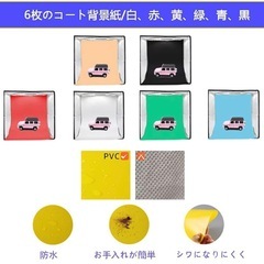 撮影用ライトボックスの画像