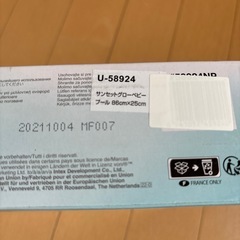 新品未使用　幼児用　プールの画像