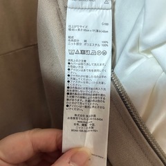 無印良品　ビーズクッションの画像