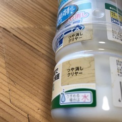 水性ウレタンニスの画像