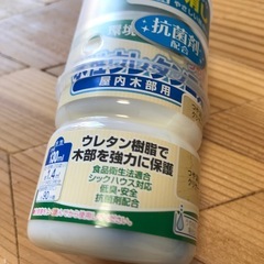 水性ウレタンニスの画像
