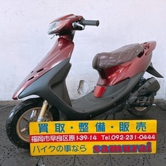 DIO zxの中古が安い！激安で譲ります・無料であげます｜ジモティー
