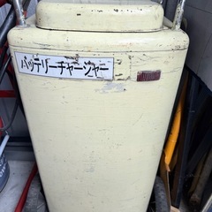 ⚡️バッテリー充電器　