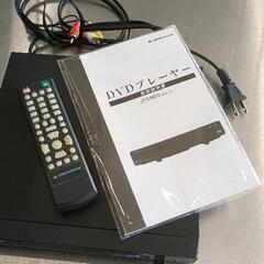 0706-196 グリーンハウス　DVDプレーヤーの画像