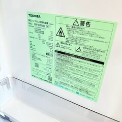 東芝/TOSHIBA 冷蔵庫 GR-W15BS 2025年製 153L 美品 高年式の画像
