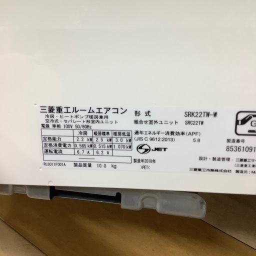 【トレファク ラパーク岸和田店】2018年製 MITSUBISHIビーバーエアコン 入荷しました【6ヶ月保証】