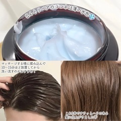 cocone クレイクリームシャンプー リペアボトル＆詰め替えセットの画像