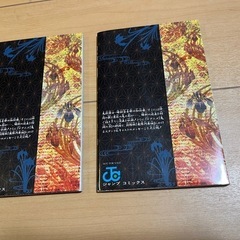 鬼滅の刃　零巻　2冊セットの画像