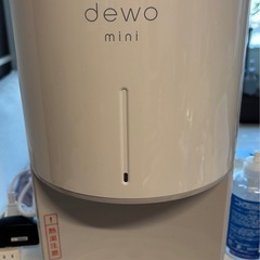 フレシャスDewo mini  