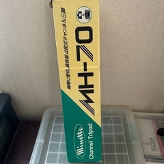 三脚の画像