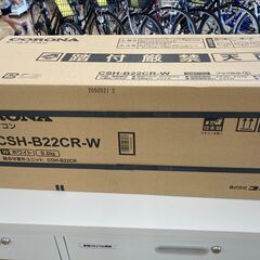 【リユースのサカイ野々市店】☆未使用 エアコン コロナ CSH-...