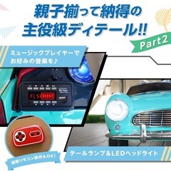 BMW クラシックカー電動乗用ラジコンカー　ホワイトの画像