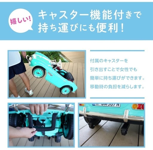  クラシックカー電動乗用ラジコンカー　ホワイト