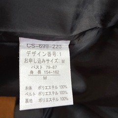 ワンピースとボレロ２枚の画像