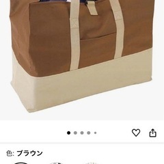 キャプテンスタッグ　大型収納バック　キャンプ用品　4枚セット　中古品の画像