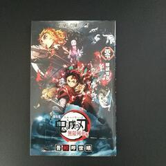 【西葛西駅引取可能な方限定】コミック 鬼滅の刃23巻&煉獄零巻 の画像