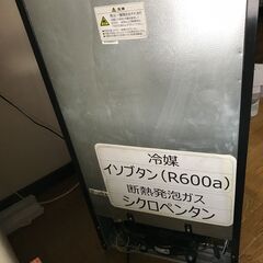 【動作確認済み】2ドア冷蔵庫　2019年製 の画像