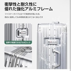 スーツケース キャリーケース アルミフレームタイプ の画像