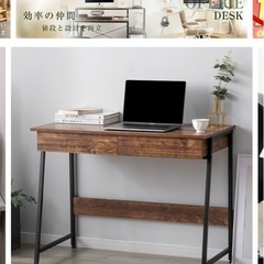 デスク　譲ります7/7までの画像