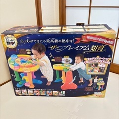 エンドレスウォーカーの画像