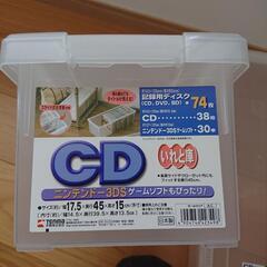 [決まりました]CD 、DVDケース 二個の画像