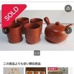 常滑焼 朱泥 竹柄  湯呑の画像
