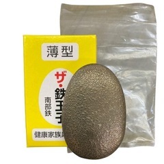 鉄玉子（鉄分不足に）