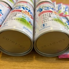 すこやか　ミルク缶　スティックミルクの画像