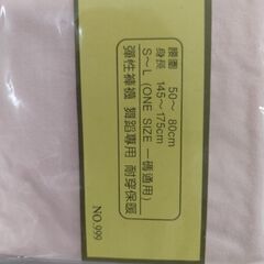 新品　バレエタイツ　カラーピンクの画像