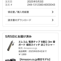 FOSTEX PM0.1e 小型アクティブ・スピーカーの画像