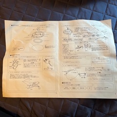 シーリングライト 6畳用 保証書付(保証期間切)の画像