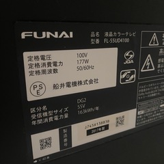 フナイ　液晶テレビ 2017年の画像