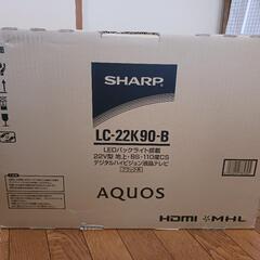 シャープアクオス LC-22K90-Bの画像