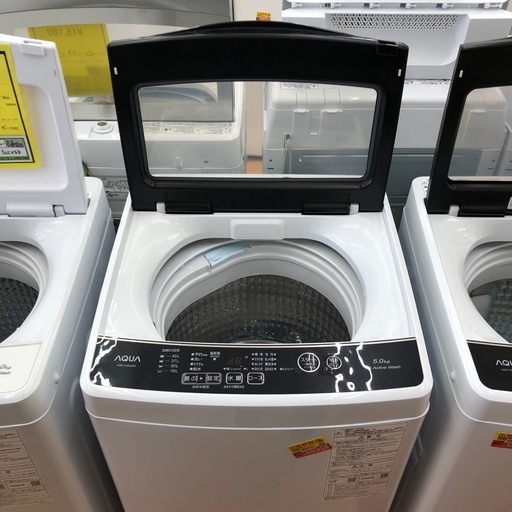 ★ジモティー割引有★5.0kg洗濯機/アクア/AQW-G5NJ/2023年製/中古品《尼崎市/リサイクルショップドリーム次屋店》