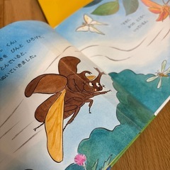 絵本6冊セット5610円分の画像