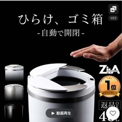 ゴミ箱 ZitA CIRCLE(ブラック＆ホワイト)の画像