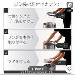 ゴミ箱 ZitA CIRCLE(ブラック＆ホワイト)の画像