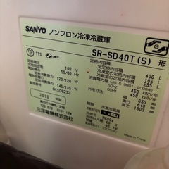 訳あり！冷蔵庫400Lの画像