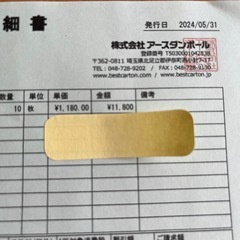 ダンボール製収納ケースラージサイズ10個 の画像