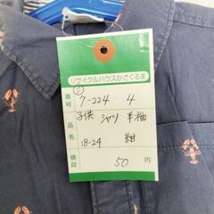 7-224-4　子供　シャツ#9734の画像