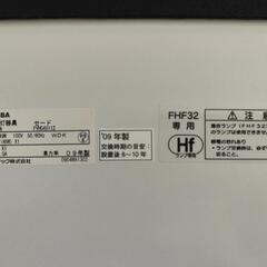 東芝キッチンライト FVH45103ENの画像