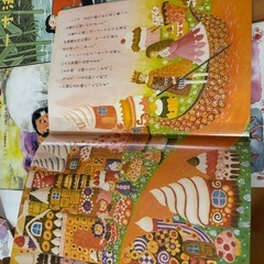 絵本　12冊の画像
