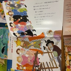 絵本　12冊の画像