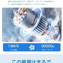 【新品】ハンディファン 6000mAh 携帯扇風機の画像