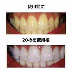 【ホワイトニング】Crest 3D White Whitening クレスト シートの画像