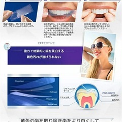 【ホワイトニング】Crest 3D White Whitening クレスト シートの画像